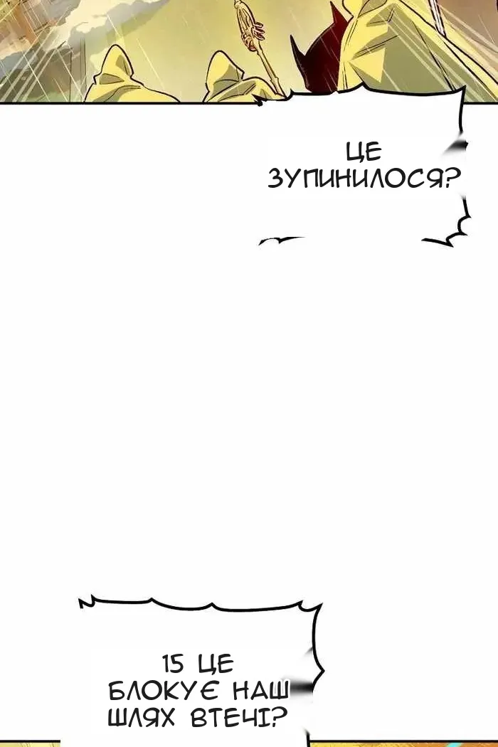 Сторінка 140