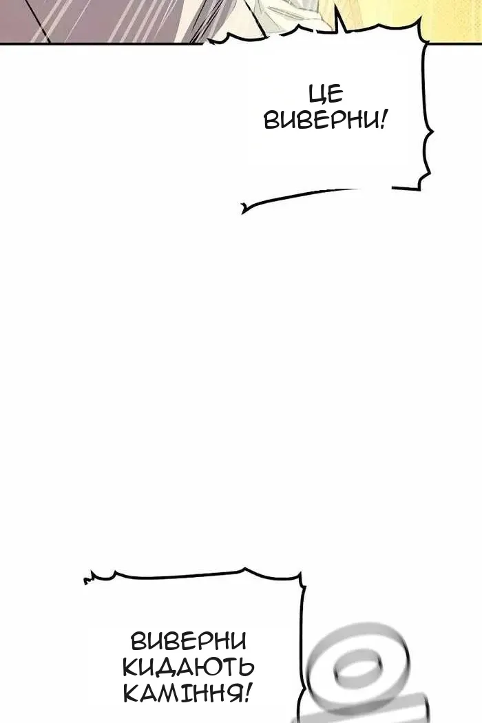 Сторінка 142