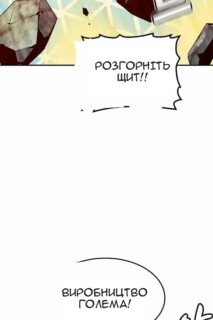 Сторінка 144