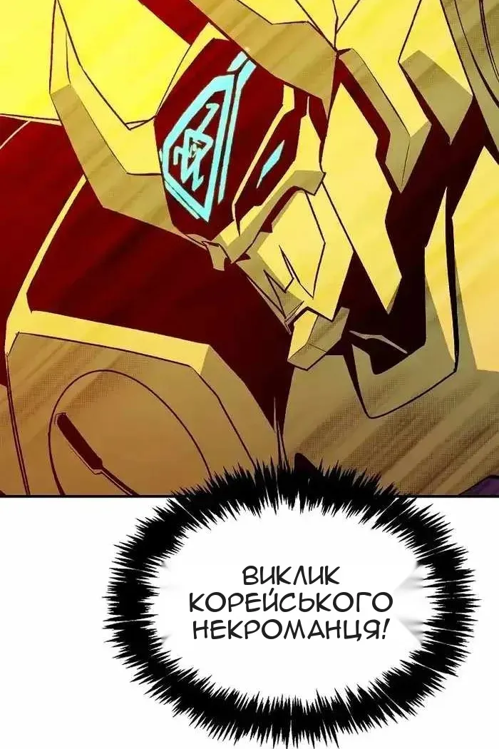 Сторінка 3