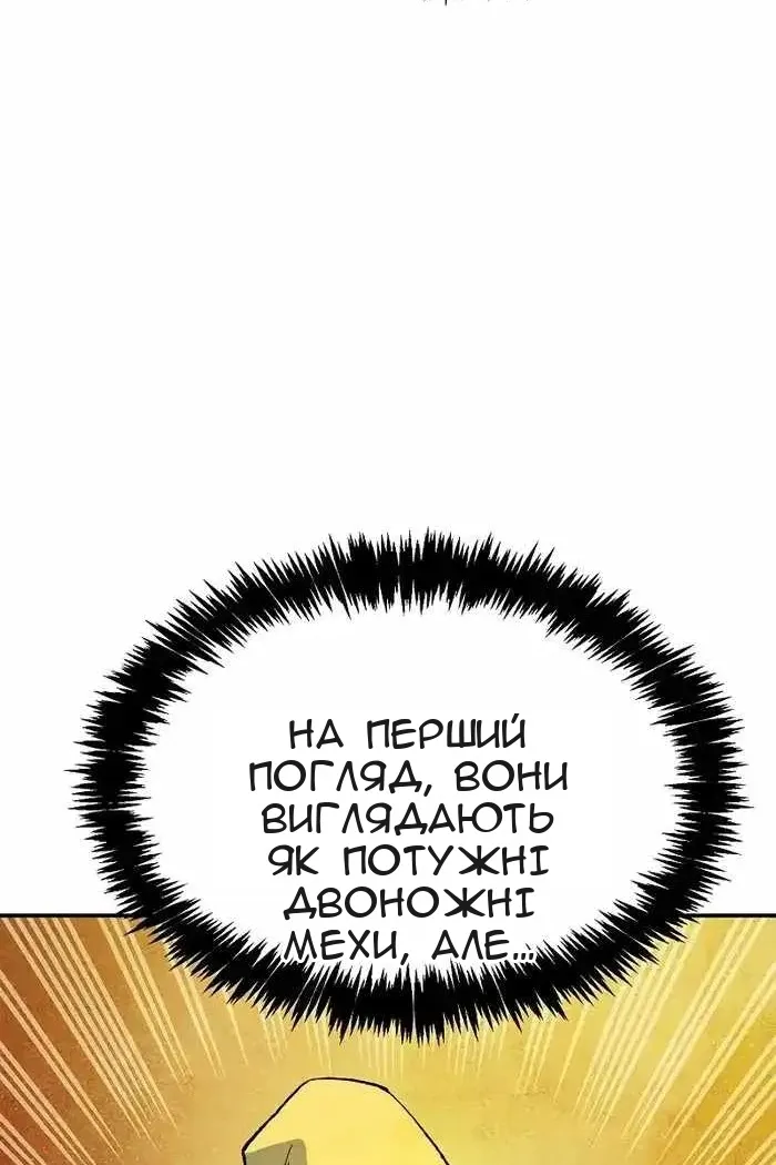 Сторінка 4