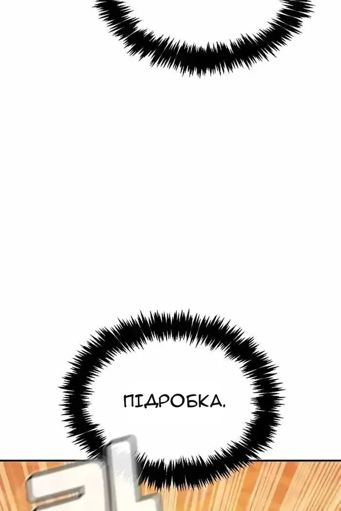 Сторінка 6