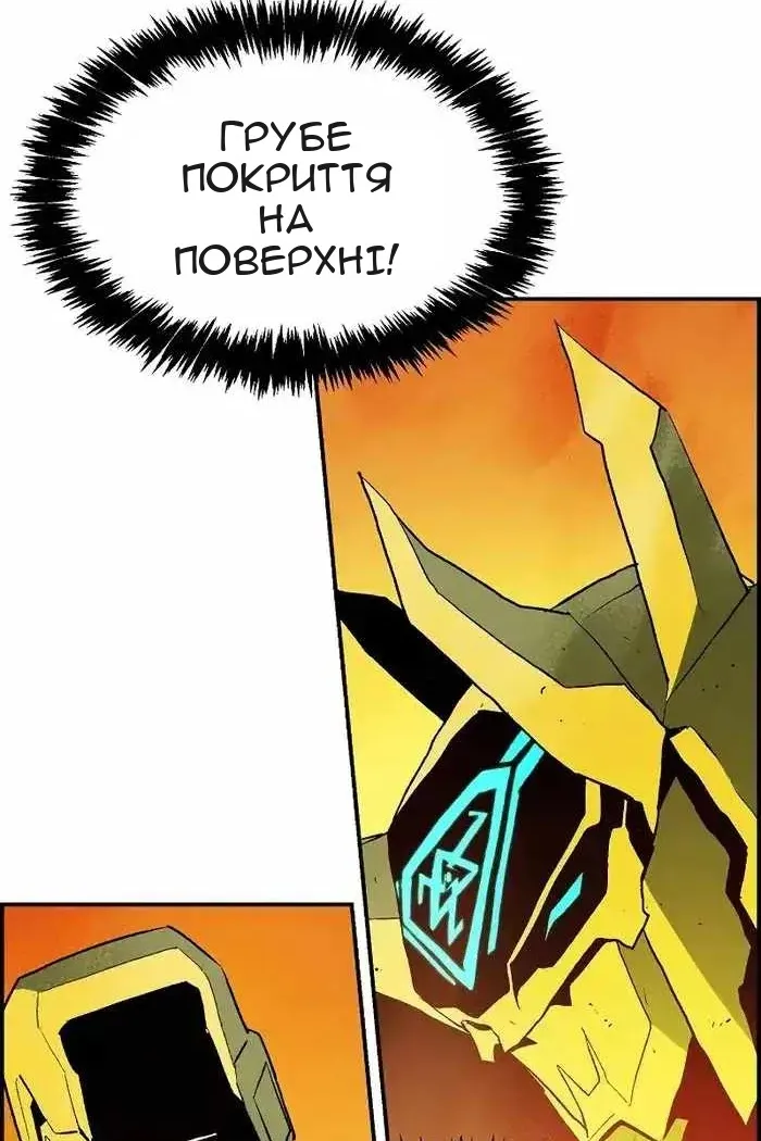 Сторінка 9