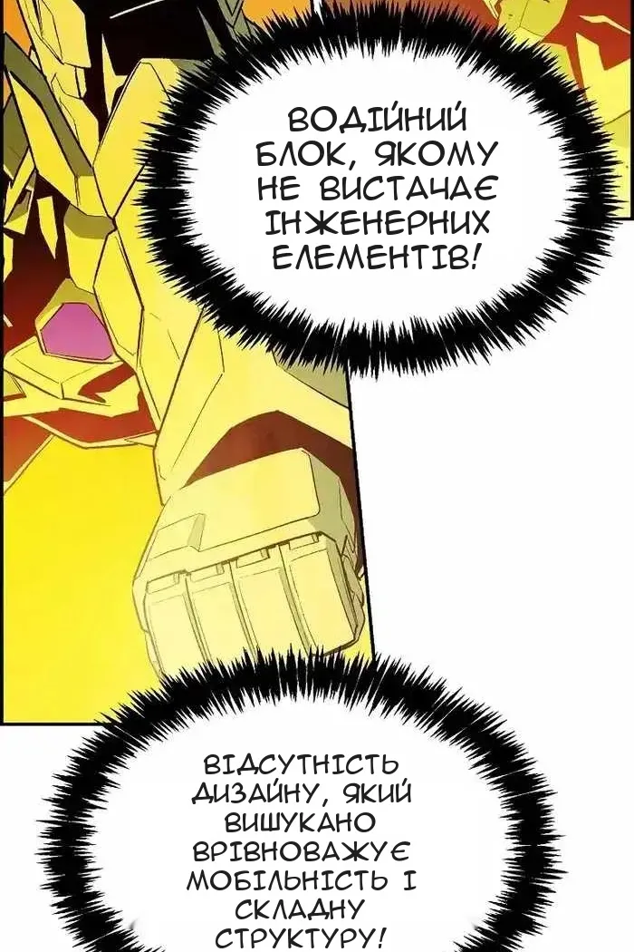 Сторінка 10