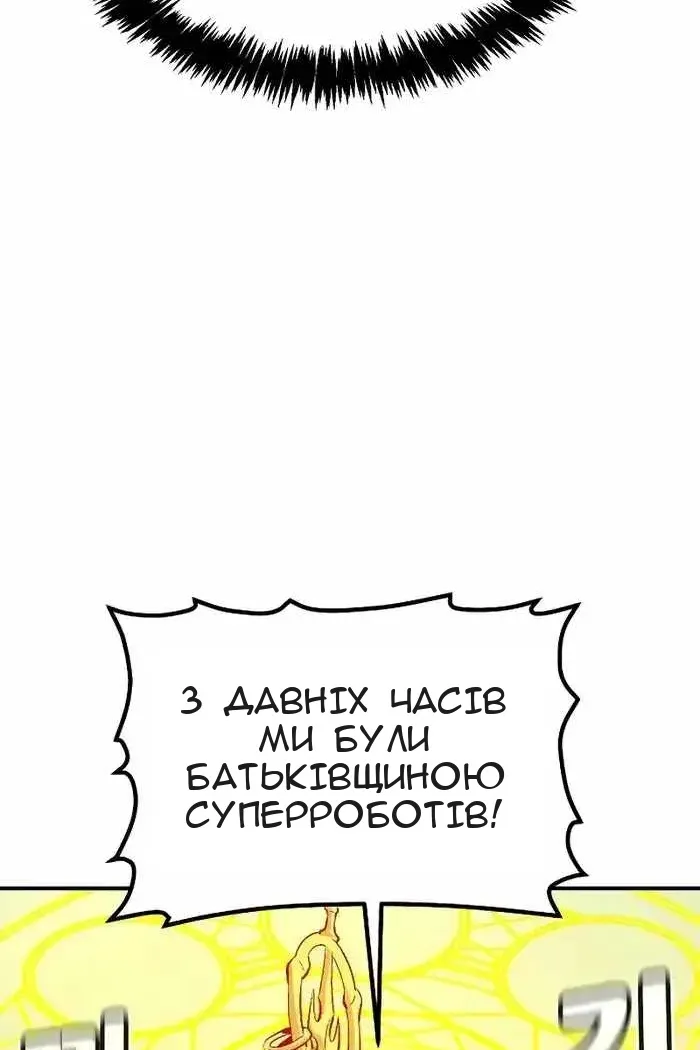 Сторінка 11