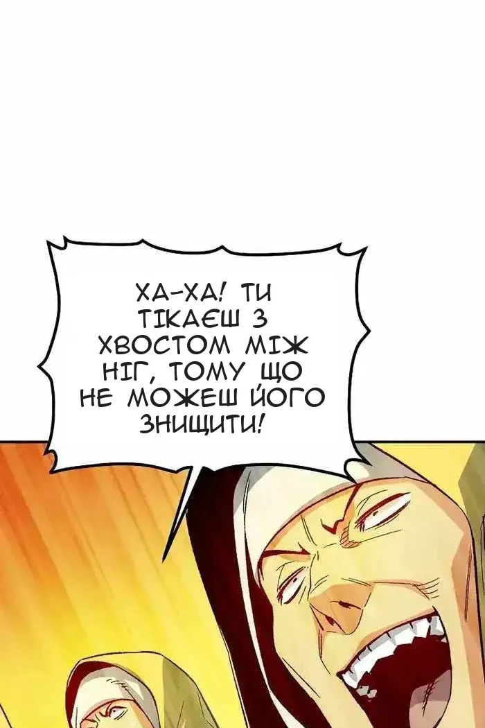 Сторінка 15