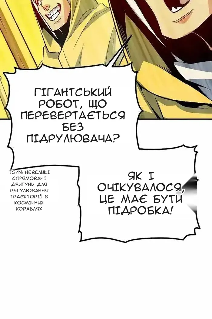 Сторінка 16