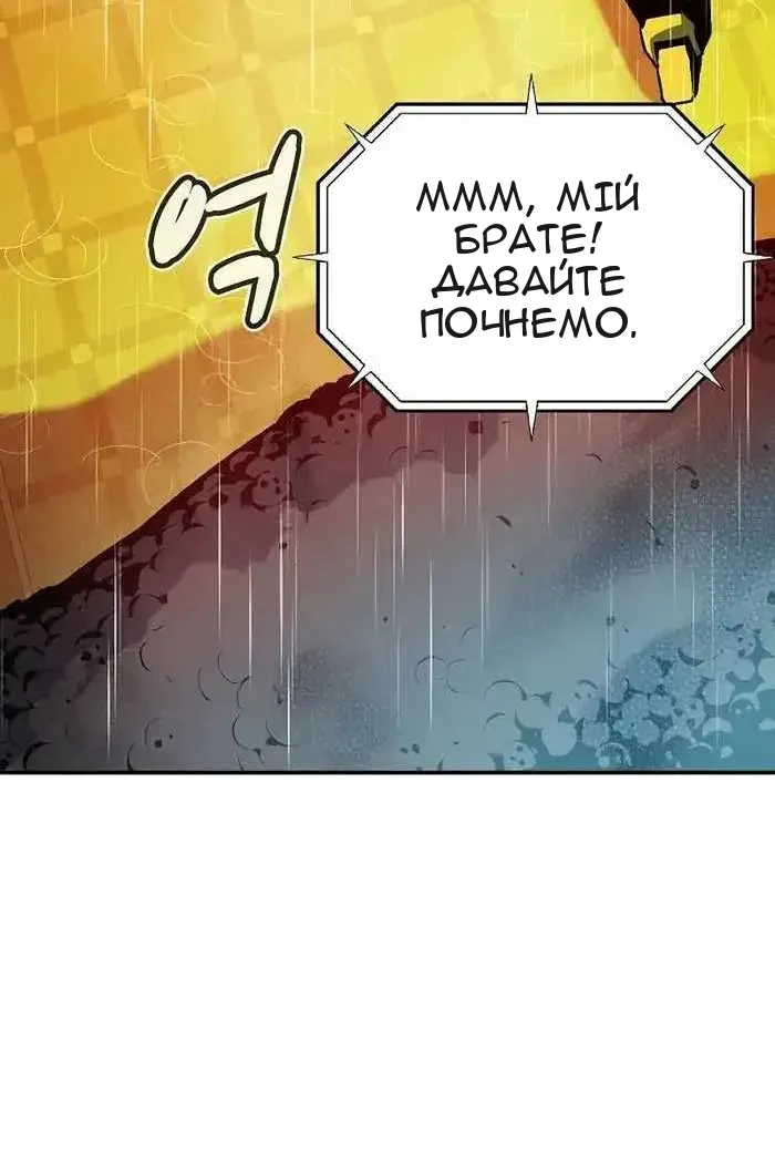 Сторінка 18