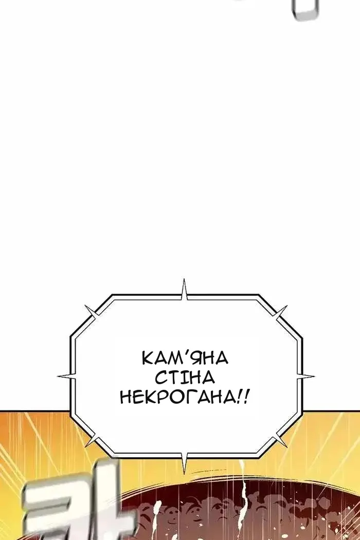 Сторінка 20