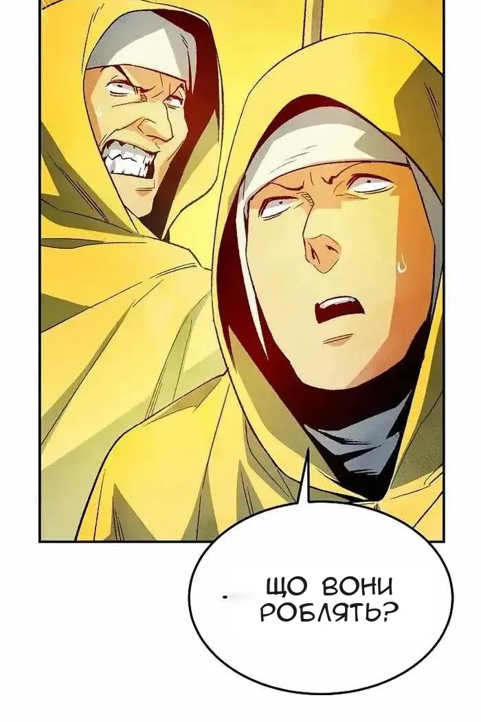 Сторінка 23