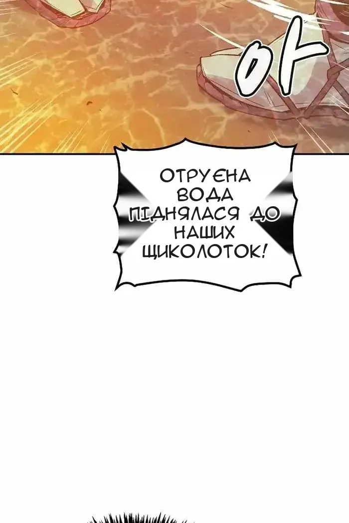 Сторінка 25