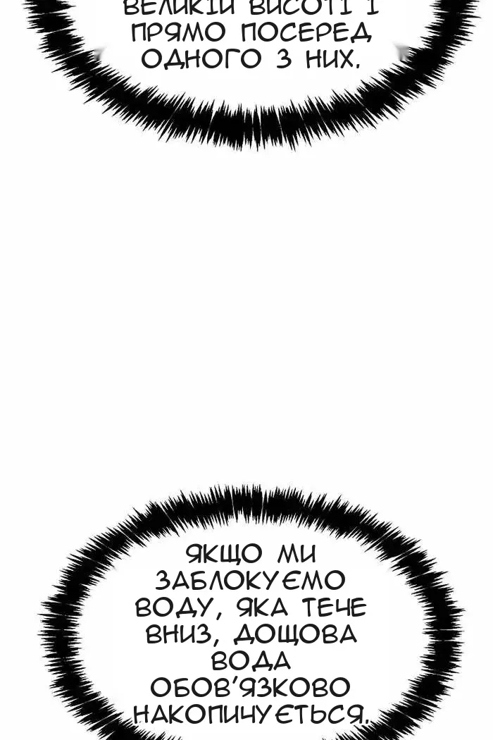 Сторінка 28
