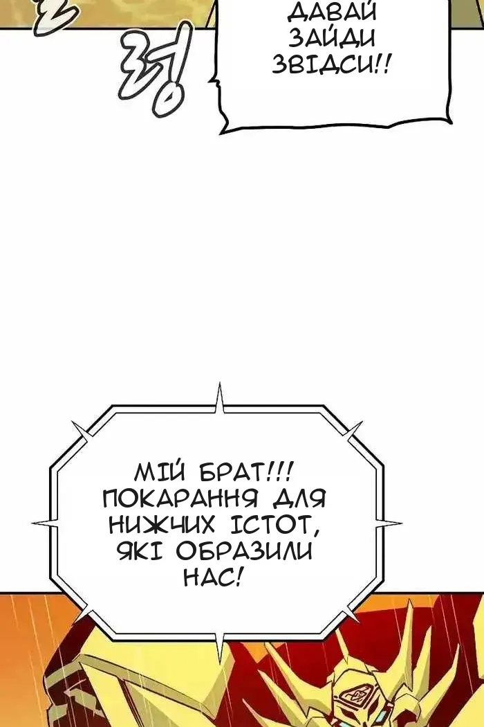 Сторінка 30