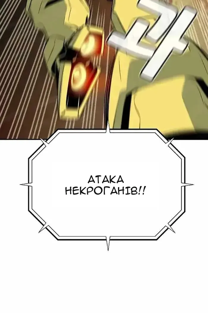 Сторінка 34