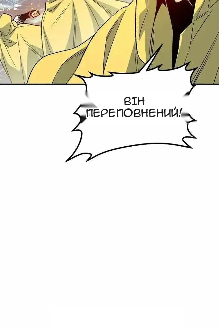 Сторінка 36