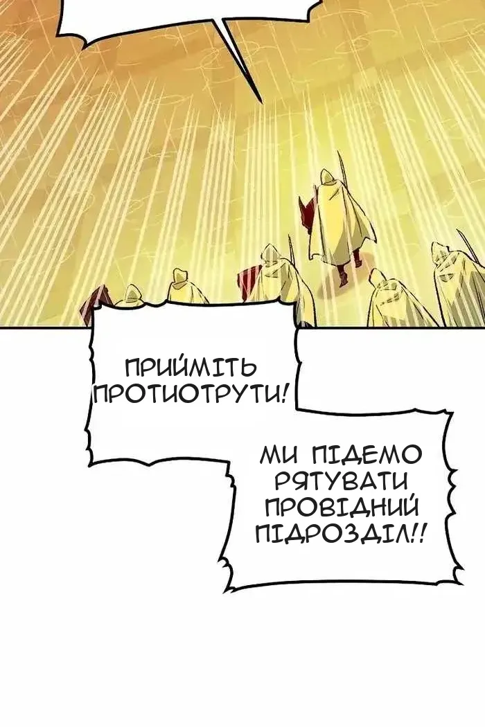 Сторінка 38