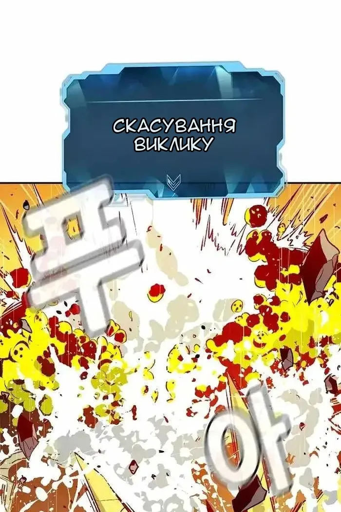 Сторінка 42