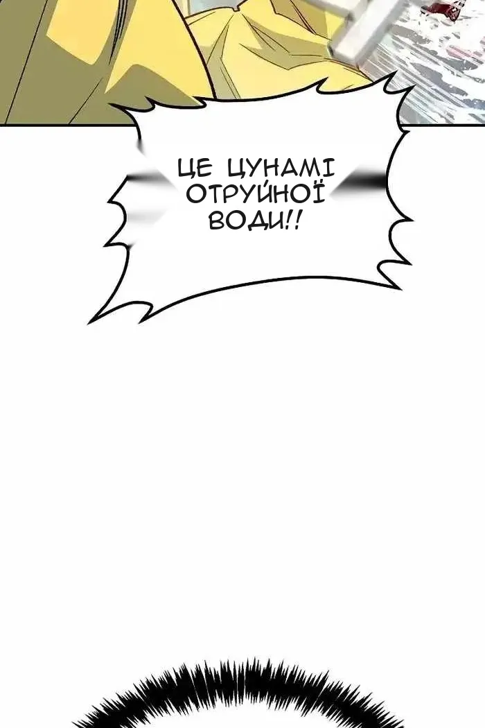 Сторінка 46