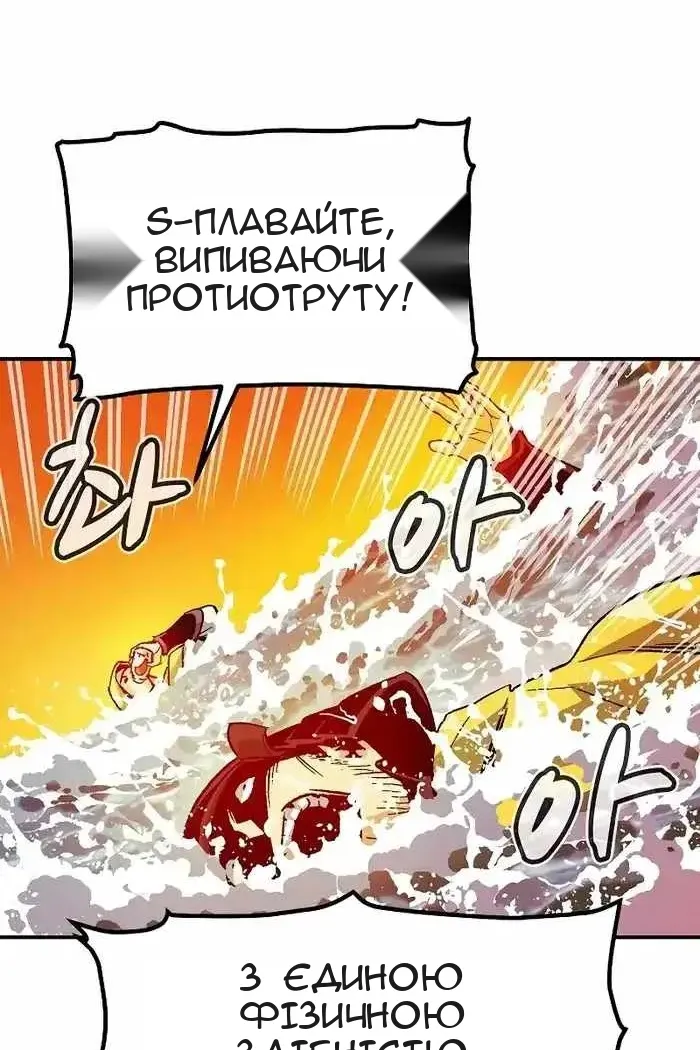 Сторінка 49