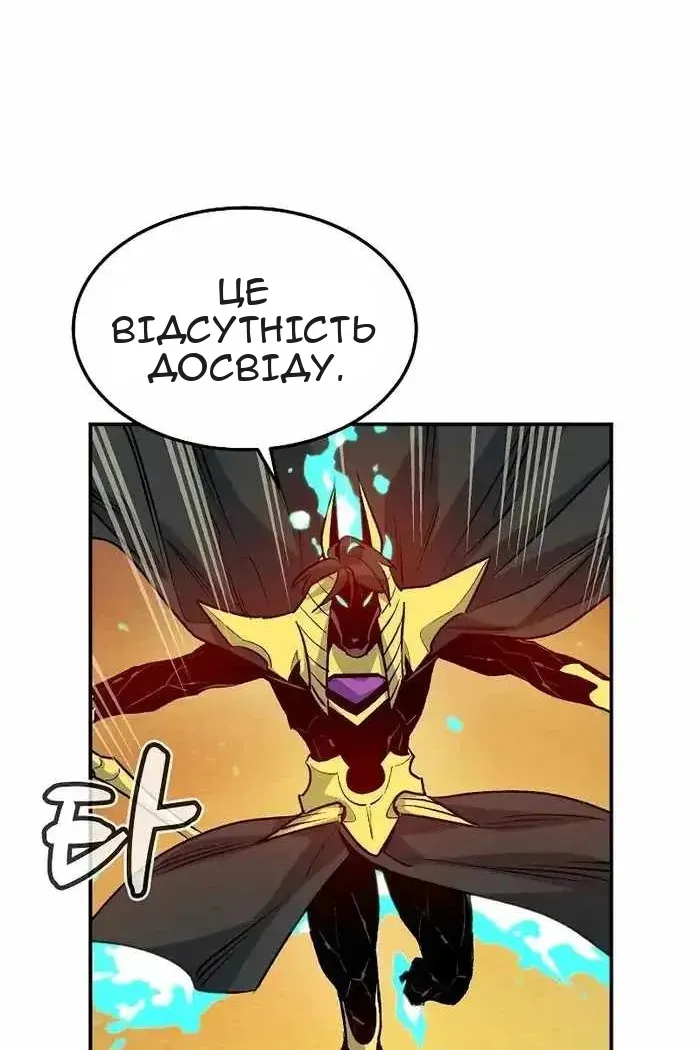 Сторінка 54