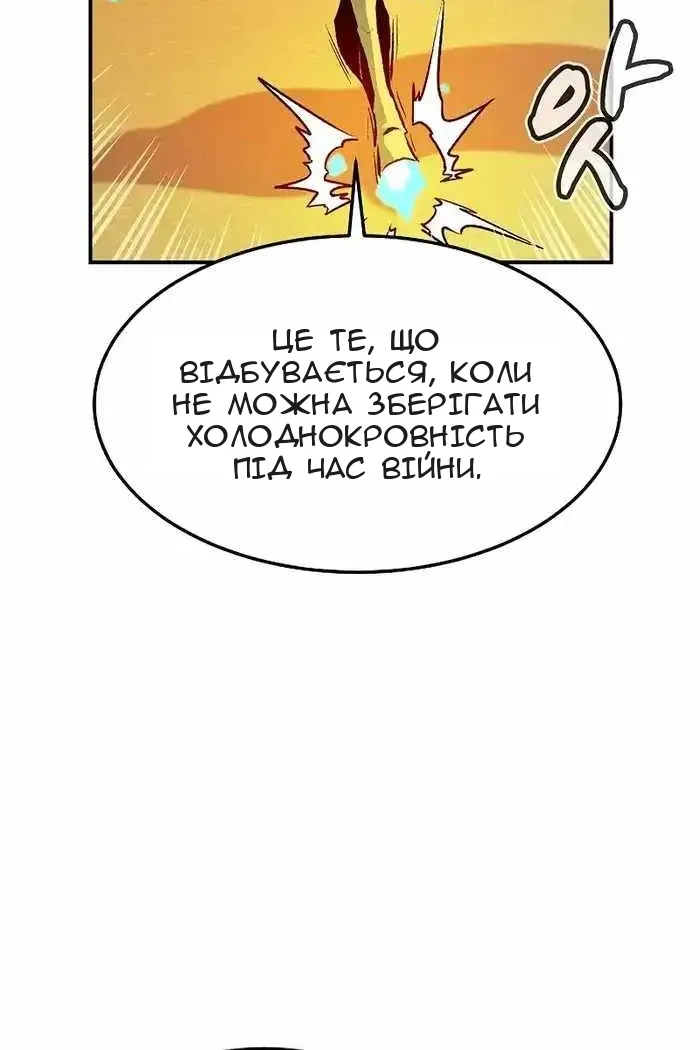 Сторінка 55