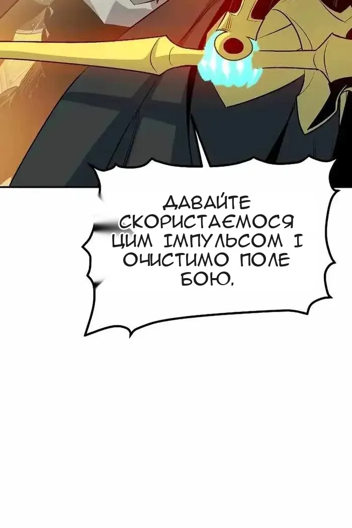Сторінка 57