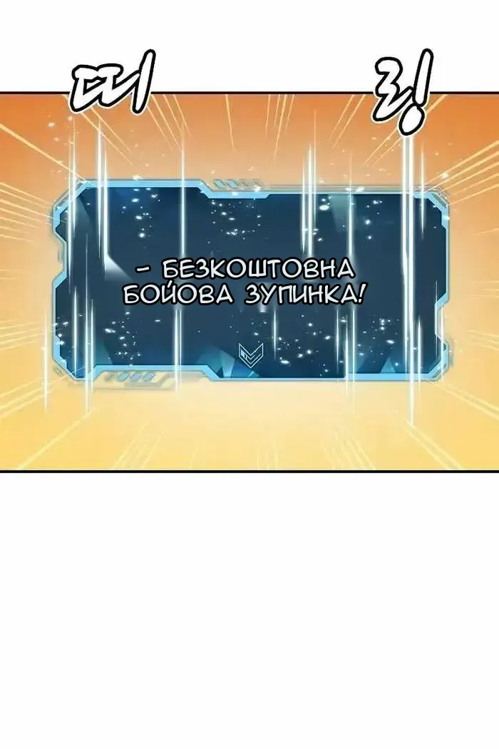 Сторінка 58