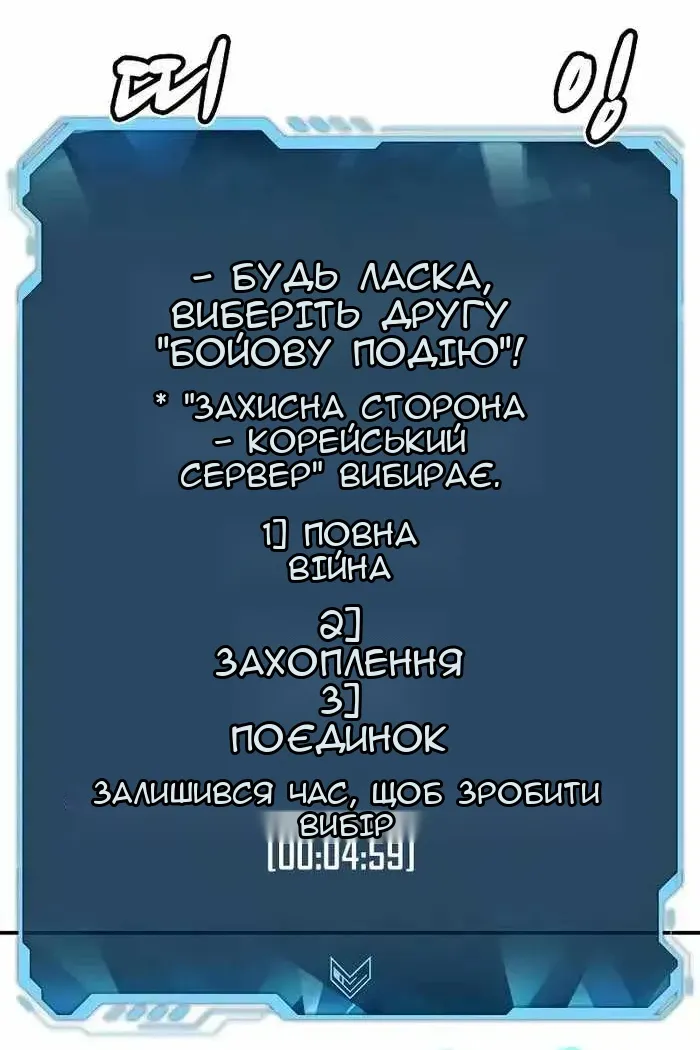 Сторінка 59