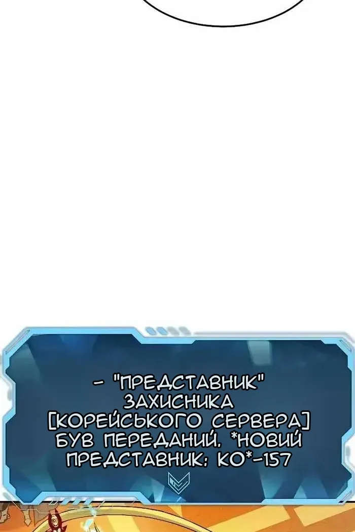 Сторінка 61