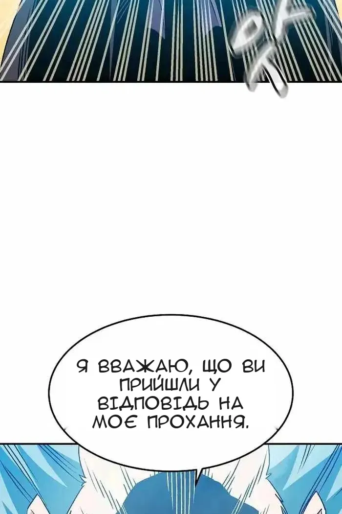 Сторінка 65