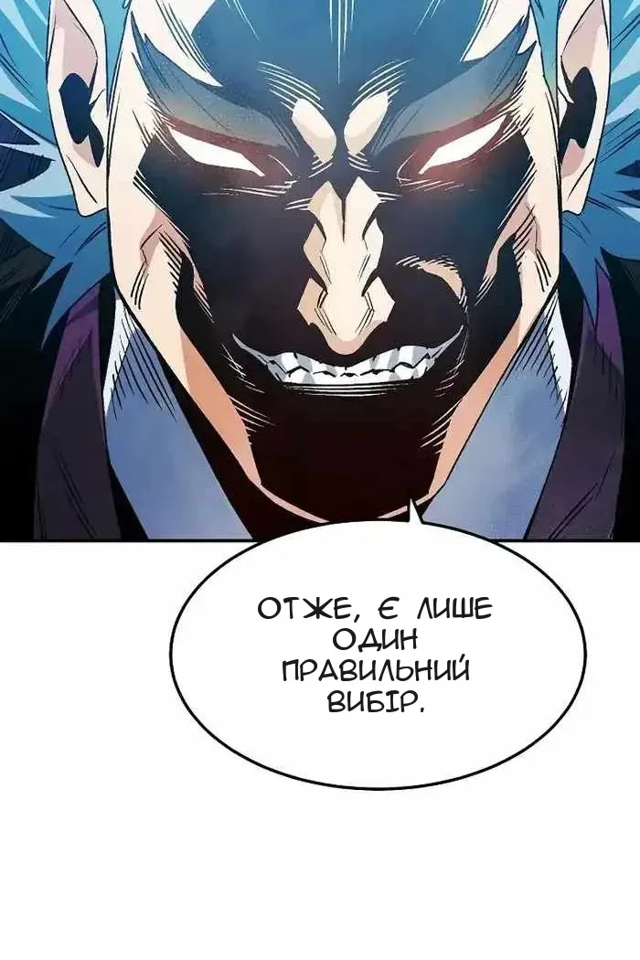 Сторінка 66