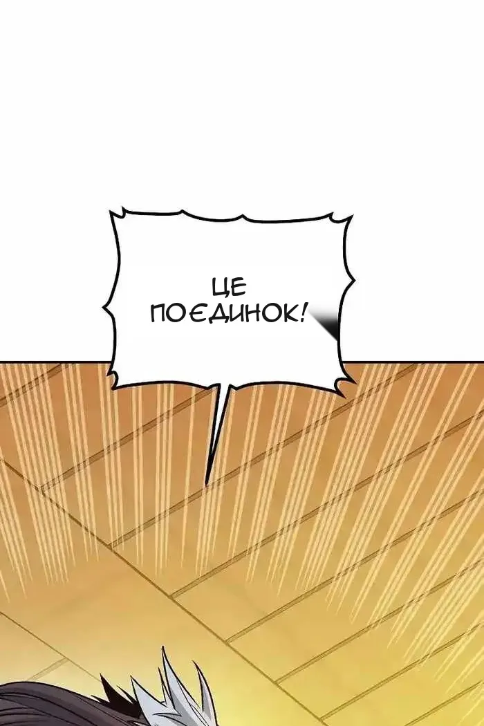 Сторінка 67