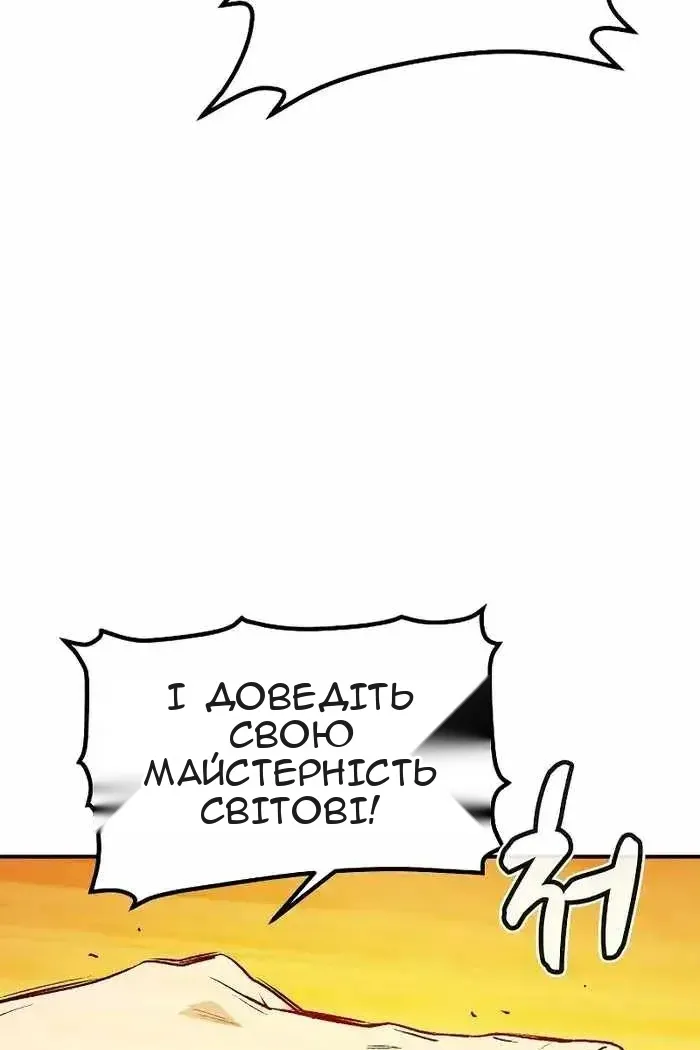 Сторінка 69