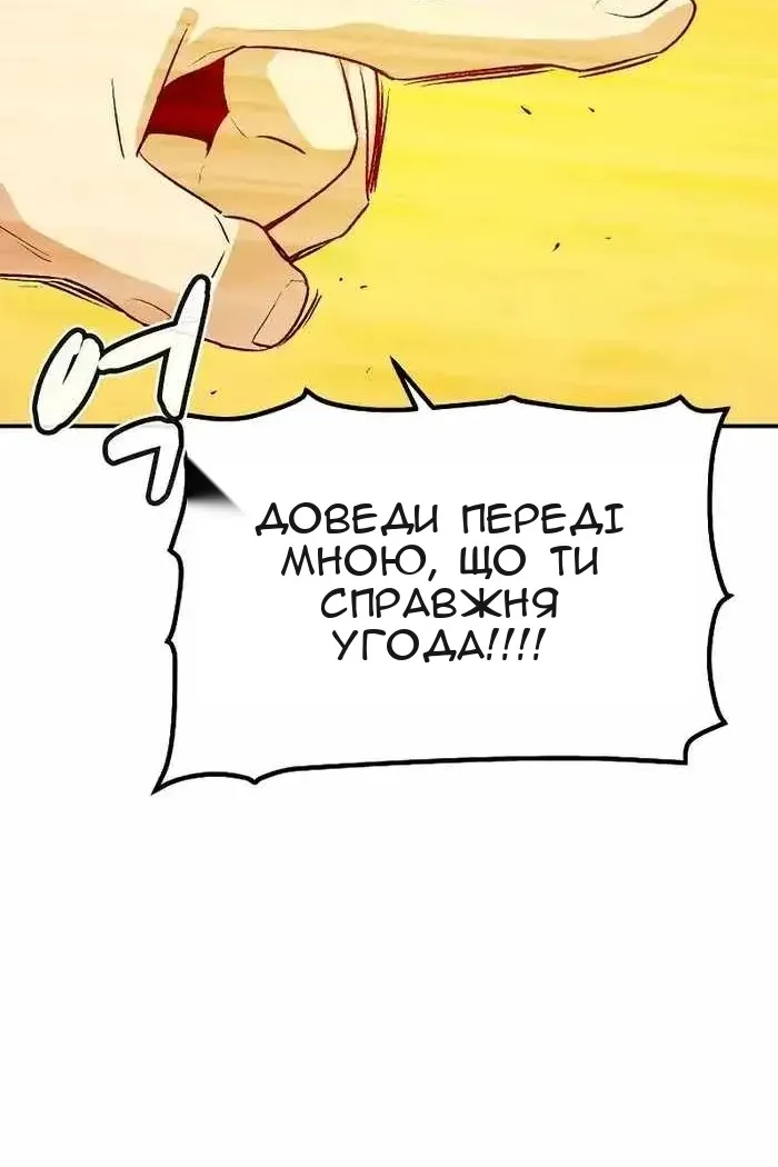 Сторінка 70