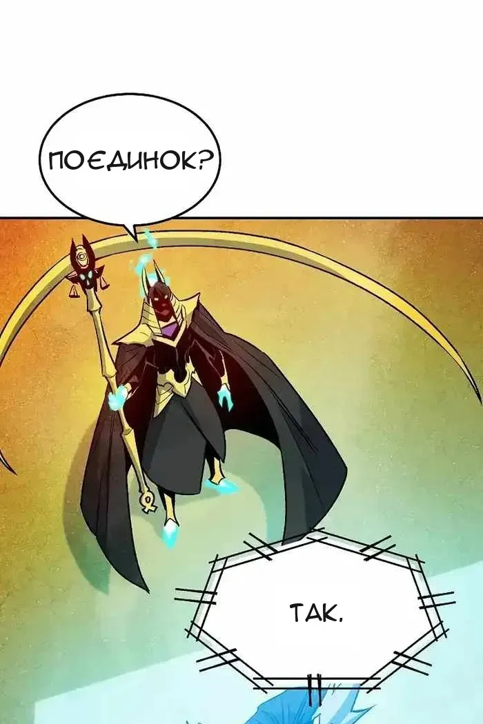 Сторінка 71