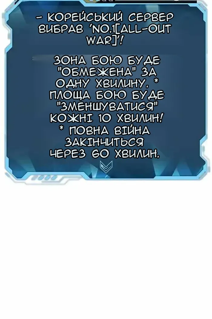 Сторінка 74