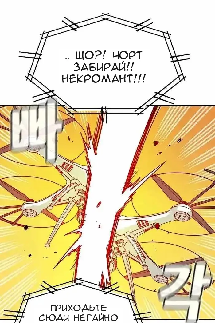 Сторінка 75