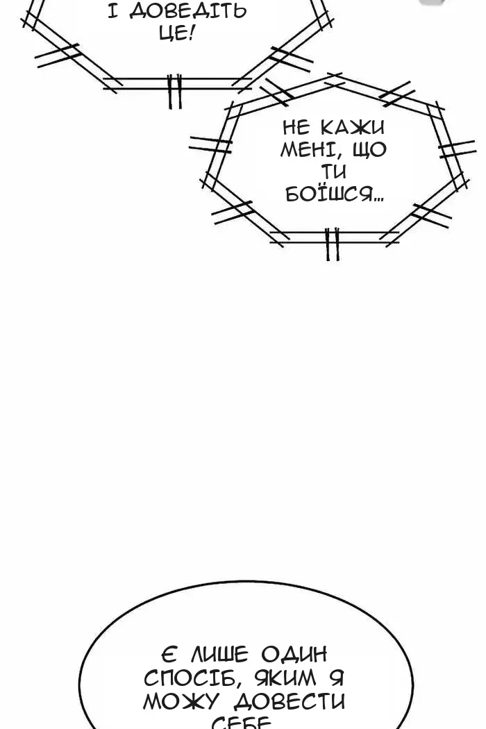 Сторінка 76