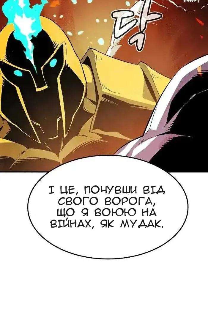 Сторінка 78