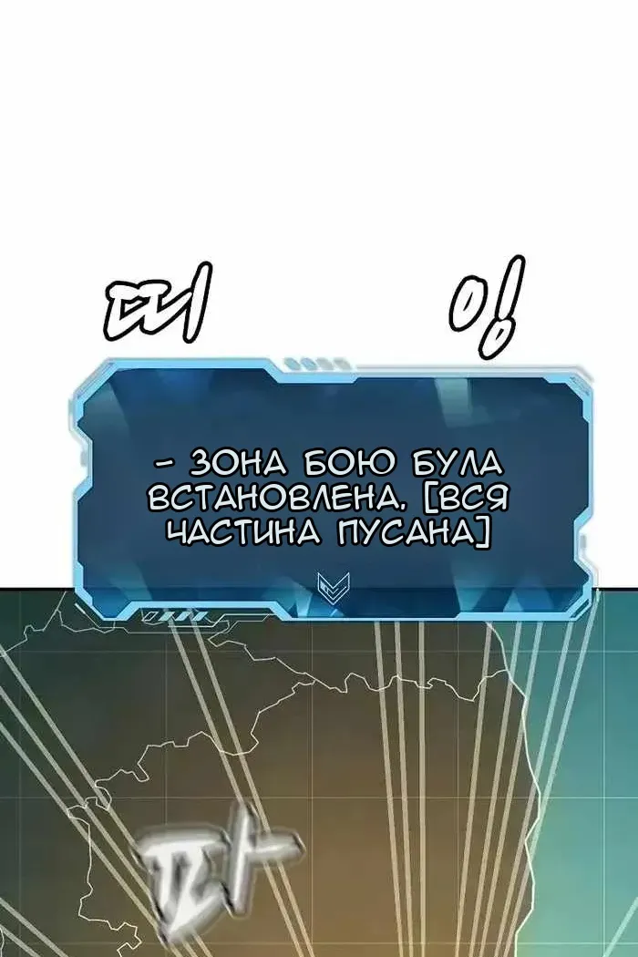 Сторінка 79