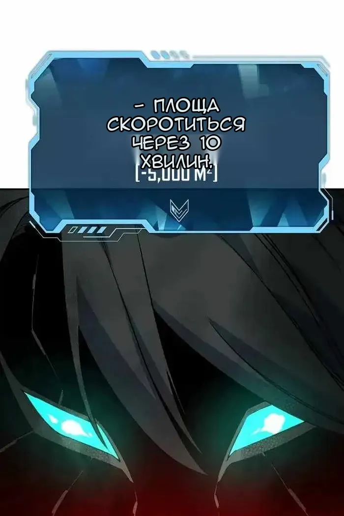 Сторінка 81
