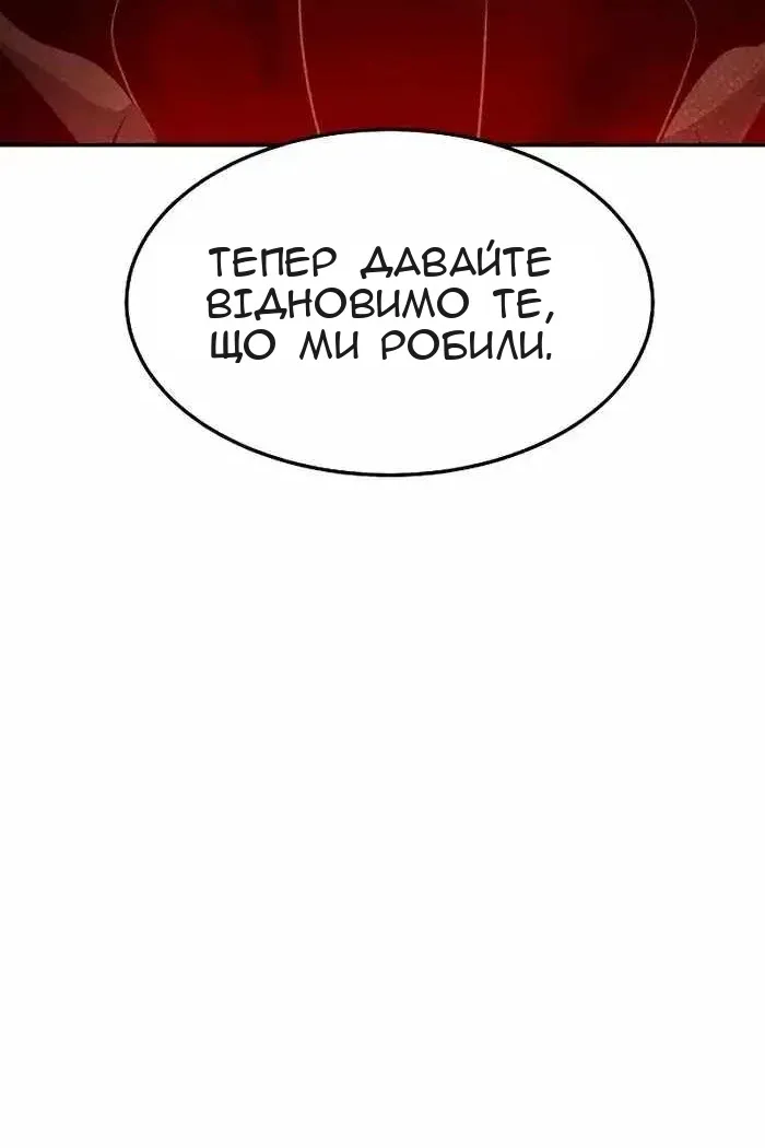 Сторінка 82