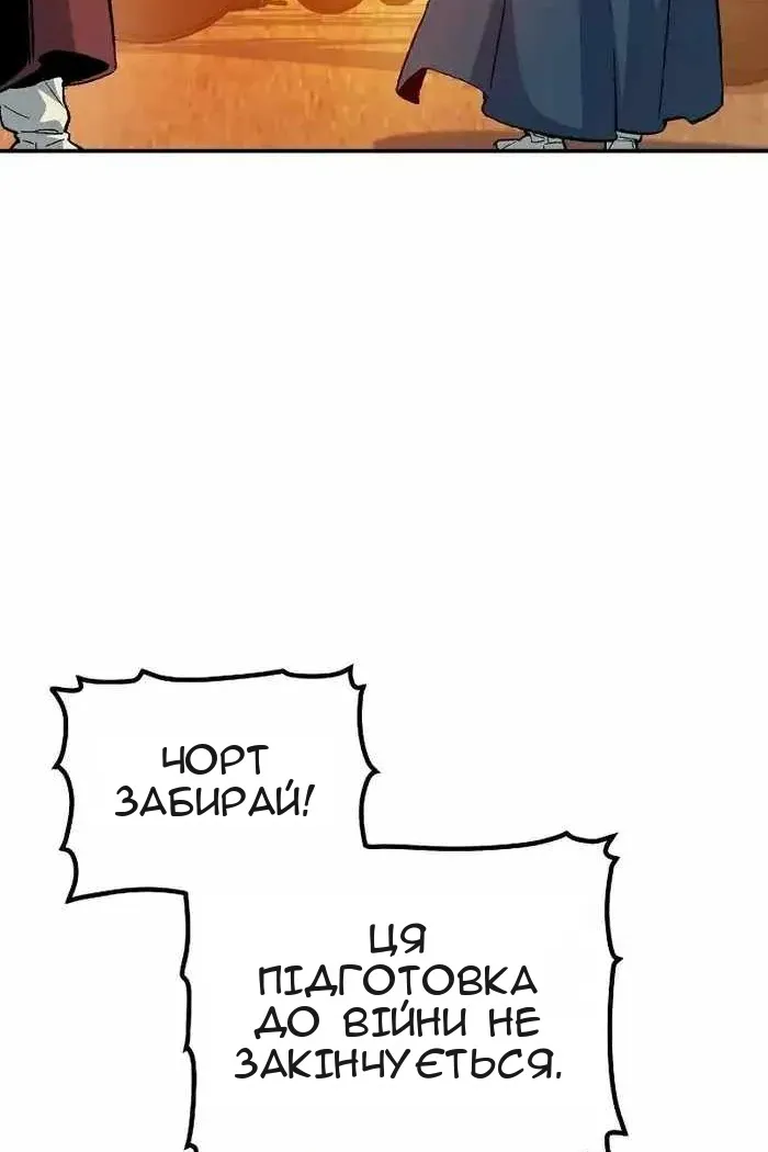 Сторінка 86