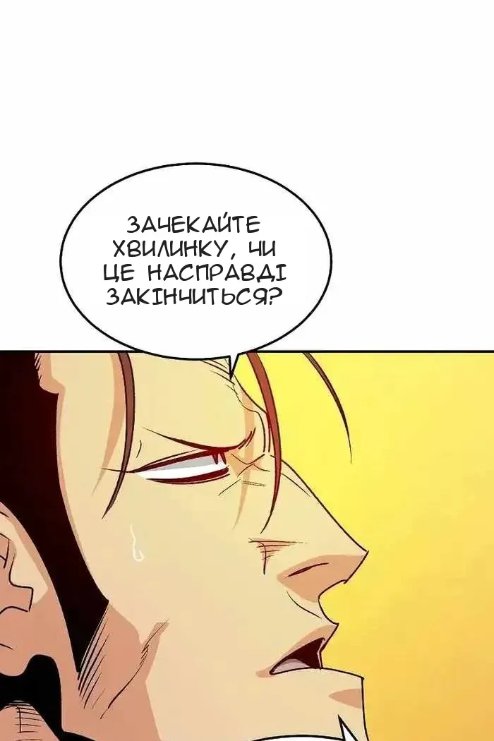 Сторінка 88