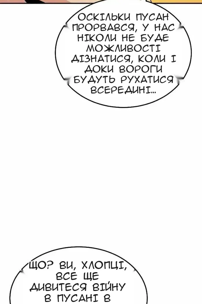 Сторінка 89