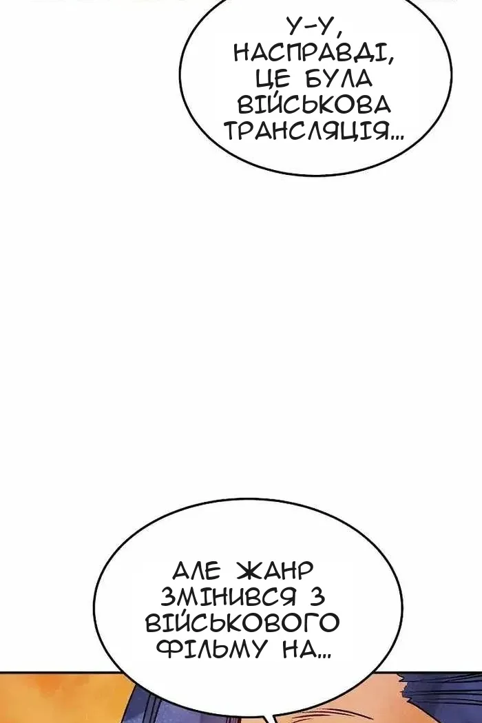 Сторінка 91