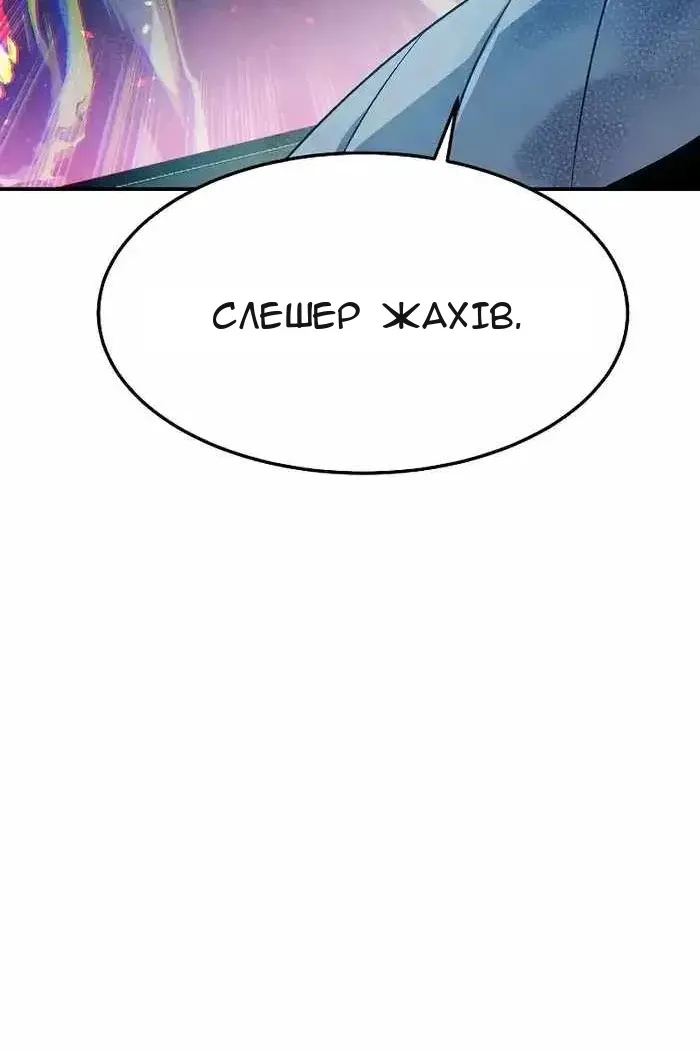 Сторінка 93