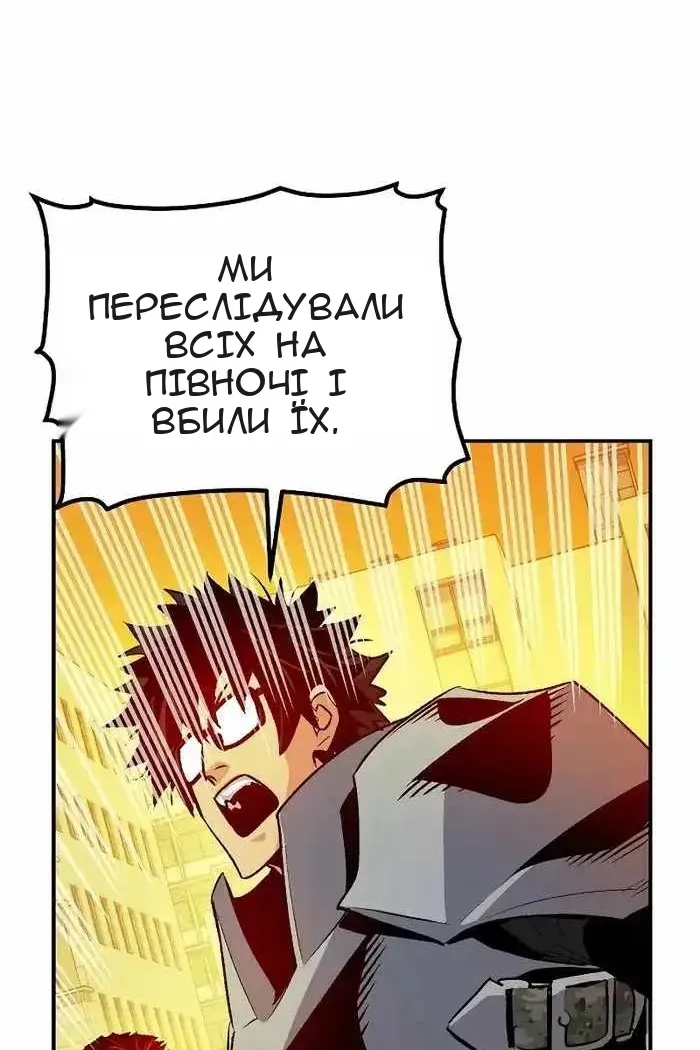 Сторінка 98