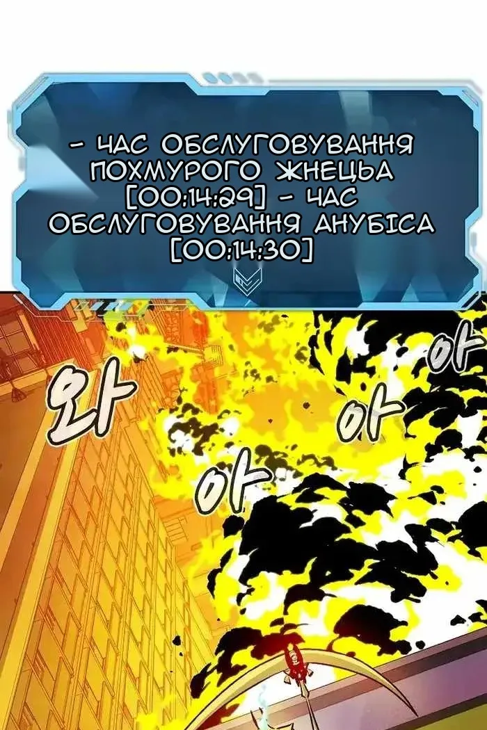 Сторінка 100
