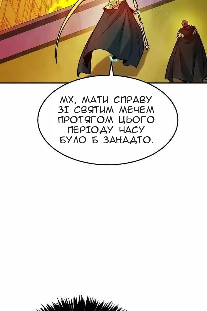 Сторінка 101